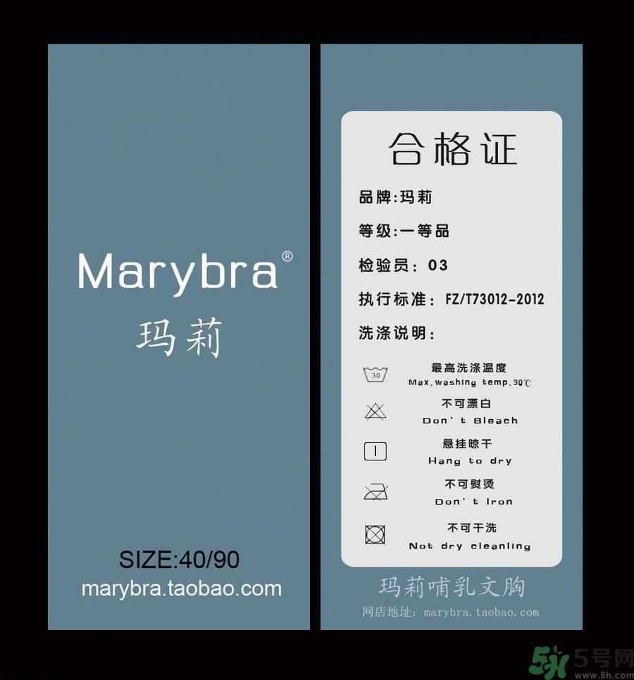 衣服一等品是什么意思？衣服一等品和合格品哪個好？