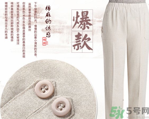 褲子175是什么尺碼？褲子175是多大的？