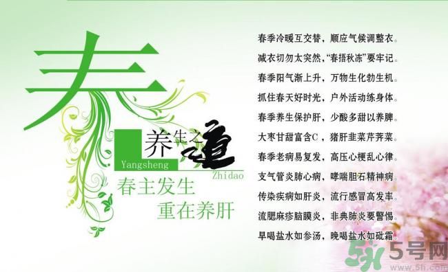 糖尿病春夏要注意什么？糖尿病春夏怎么養(yǎng)生？