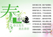 糖尿病春夏要注意什么？糖尿病春夏怎么養(yǎng)生？
