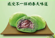 哺乳期能吃青團嗎？懷孕能不能吃青團？