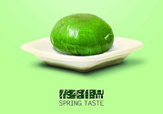 青團子不能和什么一起吃？經(jīng)期能吃青團嗎？