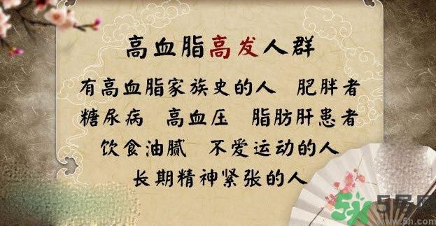 高血脂的癥狀有哪些？高血脂的危害有哪些？