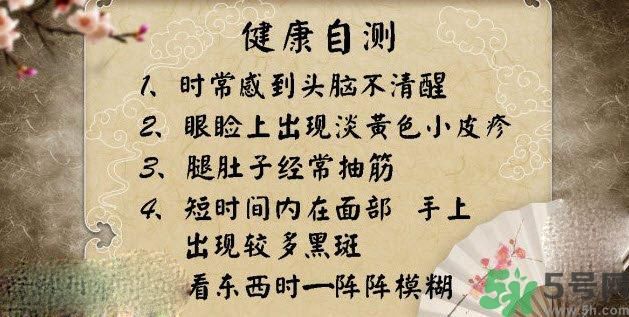 高血脂的癥狀有哪些？高血脂的危害有哪些？