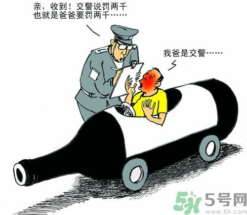 酒駕標(biāo)準(zhǔn)是很什么？酒駕處罰標(biāo)準(zhǔn)？