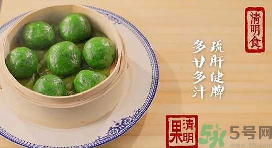 什么人不能吃清明果？吃清明果要注意什么？