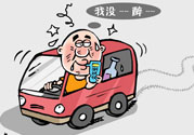 女孩j救好友身亡 酒駕的危害有哪些？