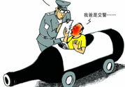 酒駕標(biāo)準(zhǔn)是很什么？酒駕處罰標(biāo)準(zhǔn)？