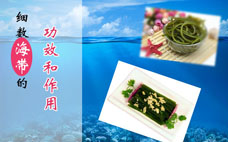 海帶上面好多小泡一樣的東西可以吃嗎 海帶有洞眼能吃嗎