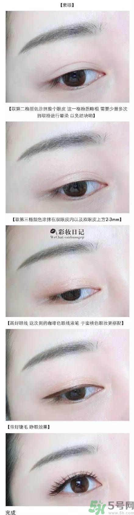 apieu眼影盤怎么樣？apieu眼線筆好用嗎？