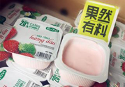 越南酸奶喝了會怎樣？越南酸奶為什么不可以喝？