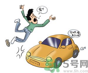 爸爸姐姐飛走了 發(fā)生車禍如何自救？