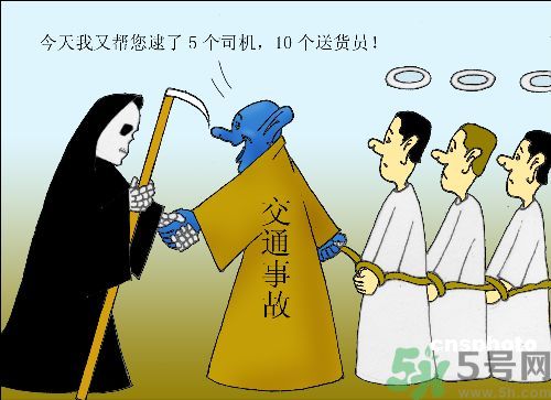 爸爸姐姐飛走了 發(fā)生車禍如何自救？