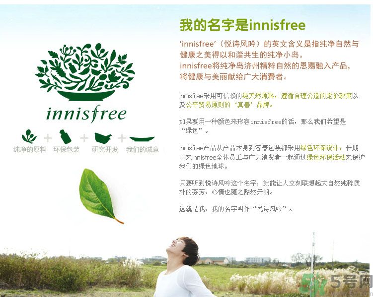 悅詩風(fēng)吟怎么樣？悅詩風(fēng)吟好用嗎？