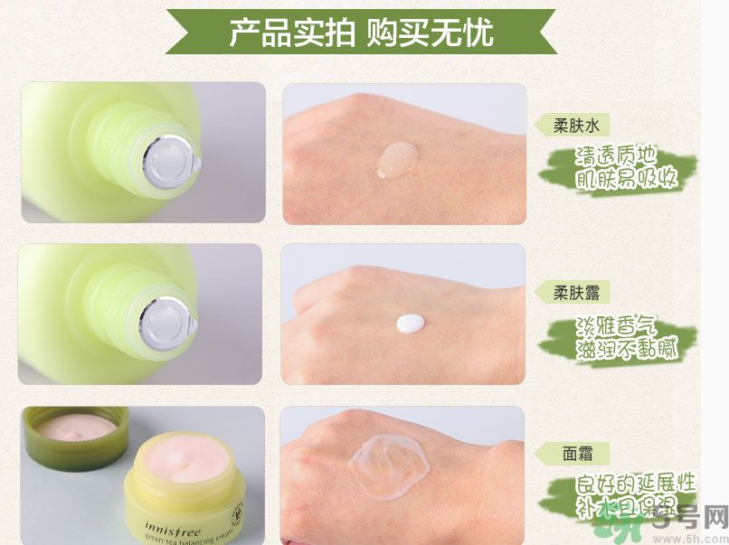 悅詩(shī)風(fēng)吟綠茶系列水乳怎么樣？綠茶系列水乳好用嗎？