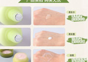 悅詩(shī)風(fēng)吟綠茶系列水乳怎么樣？綠茶系列水乳好用嗎？