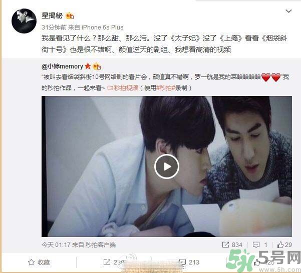 煙袋斜街10號(hào)什么時(shí)候上映？煙袋斜街10號(hào)講的什么？