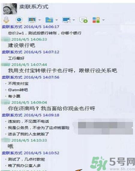 濟(jì)南孩童信息來(lái)自哪里？濟(jì)南孩童信息是怎樣被賣的？