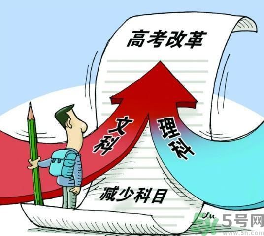文理分科終結(jié)的省份有哪些？文理分科什么時(shí)候取消？
