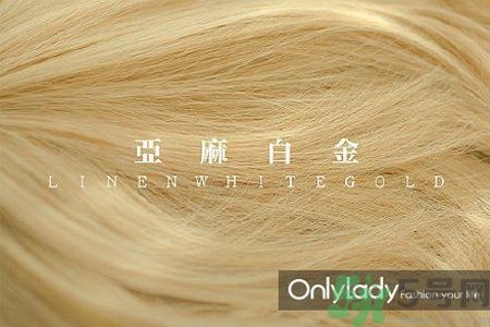 九大染發(fā)色系有哪些？哪種染發(fā)色系最適合女生？