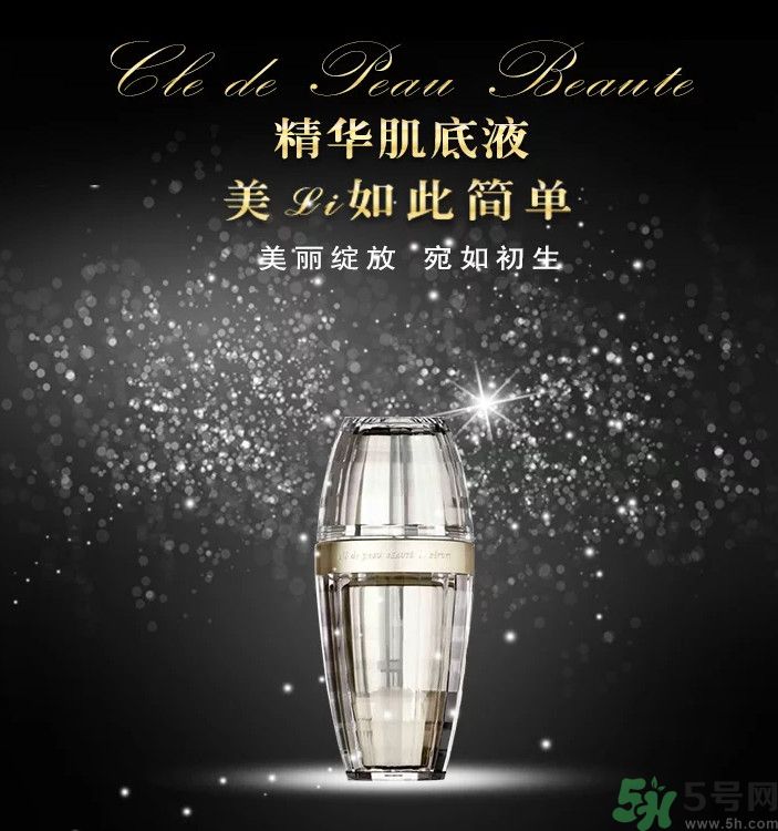 cpb精華肌底液怎么樣？cpb精華肌底液怎么用？