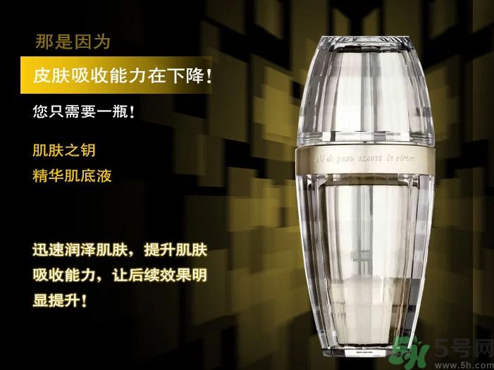 cpb精華肌底液怎么樣？cpb精華肌底液怎么用？