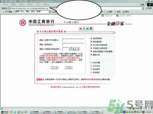 1分鐘被騙334萬(wàn) 釣魚郵件內(nèi)容是什么？
