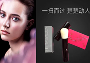 POLA腮紅刷怎么樣？寶麗NOCTURNAL腮紅刷好用嗎？