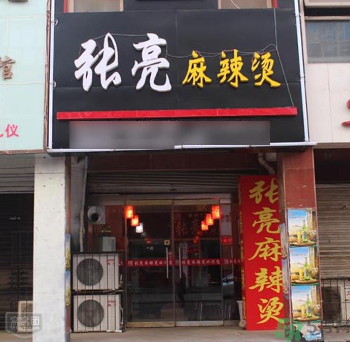 麻辣燙吃出吃出銹刀片 吃麻辣燙要注意什么？