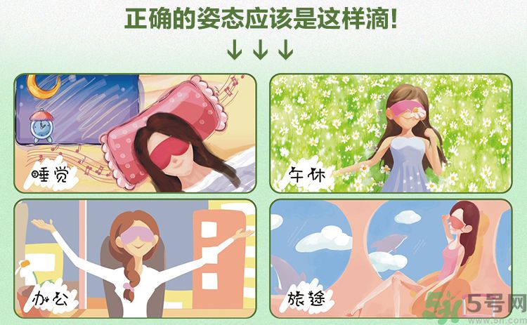 好視力蒸汽熱敷眼罩怎么樣？好視力眼罩有用嗎？