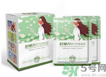 好視力蒸汽熱敷眼罩怎么樣？好視力眼罩有用嗎？