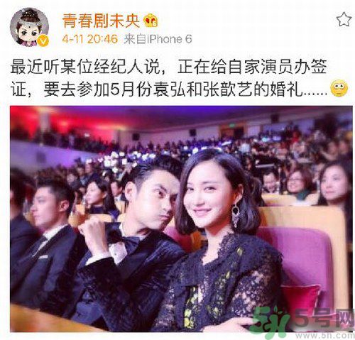 袁弘和張歆藝五月德國完婚 張歆藝的婚紗是什么牌子？