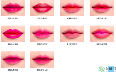 蘭芝、美寶蓮哪款咬唇口紅最好用？哪款咬嘴口紅更好看？
