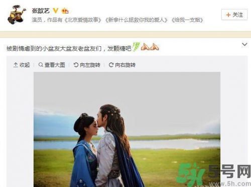 袁弘張歆藝結(jié)婚什么時(shí)候結(jié)婚？袁弘張歆藝是怎么在一起的？