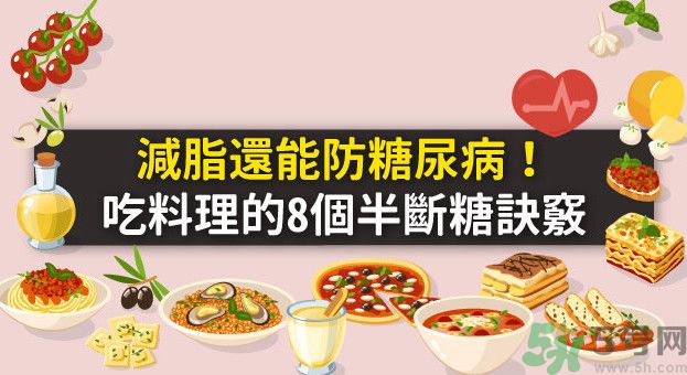 糖尿病飯后能喝咖啡嗎？糖尿病三餐怎么吃最好？