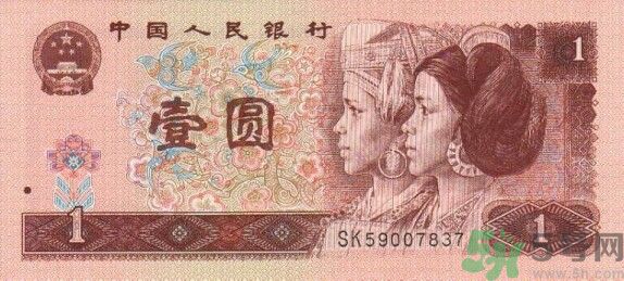 一元紙幣會(huì)退出流通嗎？一元紙幣的發(fā)展史是怎樣的？