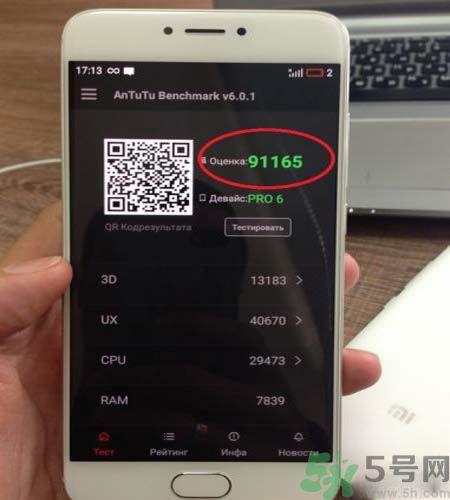 魅族PRO6多少錢？魅族PRO6怎么樣？
