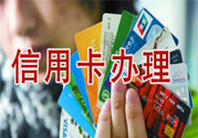 信用卡什么時候取消滯納金？信用卡取消滯納金是怎么回事？