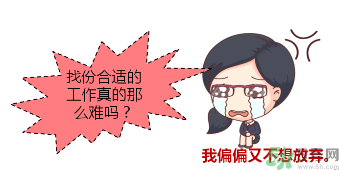 自創(chuàng)職業(yè)逗悶師是做什么的？自創(chuàng)職業(yè)逗悶師工資多少？