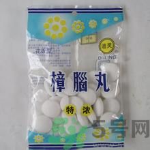 樟腦丸對(duì)人體有害嗎？樟腦丸對(duì)人體的危害有哪些？