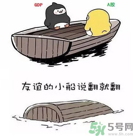 友誼小船作者為什么崩潰？友誼小船的作者是誰？