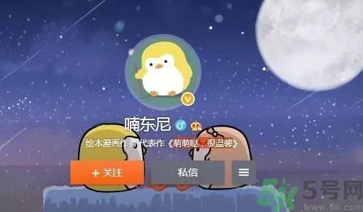 友誼小船作者為什么崩潰？友誼小船的作者是誰？