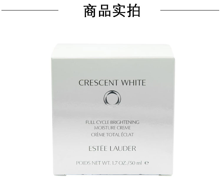 雅詩蘭黛晶透沁白淡斑面膜怎么樣？