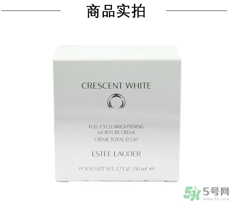 雅詩蘭黛晶透沁白淡斑面膜適合什么膚質(zhì)？