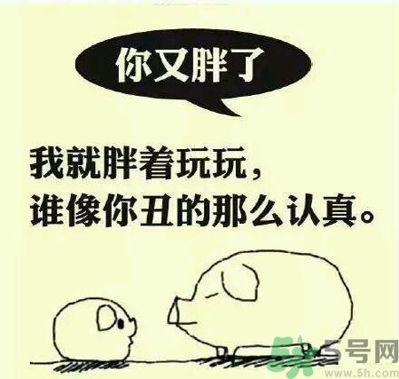 為什么女人長(zhǎng)不胖？女人長(zhǎng)不胖好嗎？