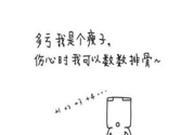 為什么女人長(zhǎng)不胖？女人長(zhǎng)不胖好嗎？