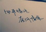 戀愛中最無奈的事有哪些？戀愛的無奈來自哪里？