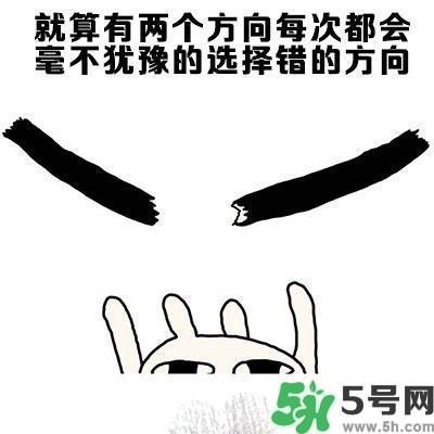 路癡是一種怎樣的體驗？路癡怎么辦？
