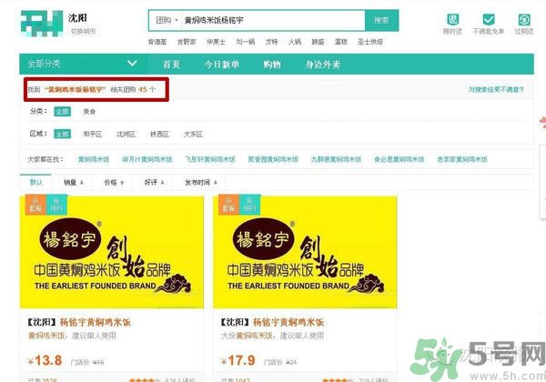 黃燜雞米飯被曝用僵尸肉是怎么回事？什么是僵尸肉？