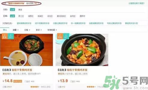 哪家黃燜雞被曝用僵尸肉？僵尸肉有什么危害？